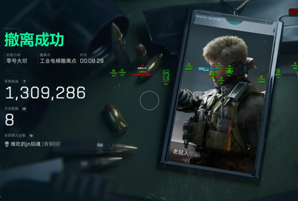 三角洲开挂免费软件 - 多功能组合｜防封升级